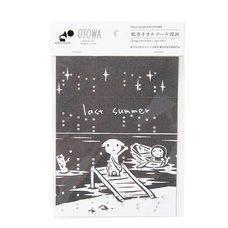 Tape Music Box Manga Series vol.2 "last summer" by Daisuke Nishijima