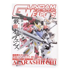 Gundam Weapons: Mobile Suit Gundam: Iron-Blooded Orphans New Blood